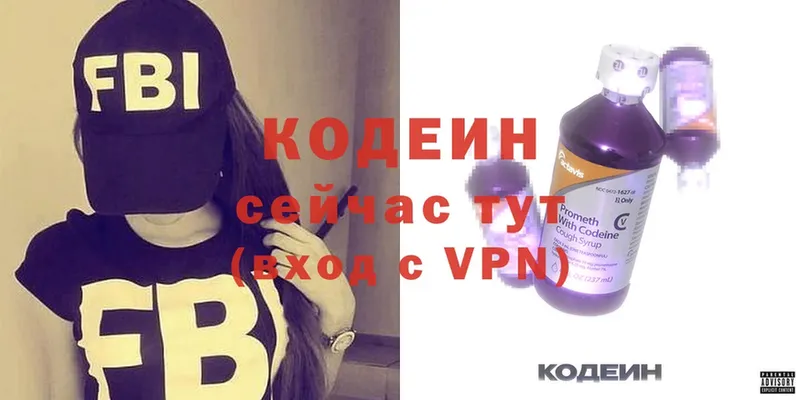 Купить наркотик аптеки Елец Codein  A PVP  ГАШ  Меф  Cocaine 