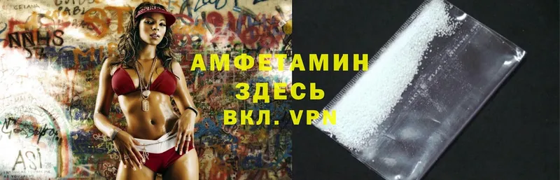 как найти   Елец  Amphetamine VHQ 