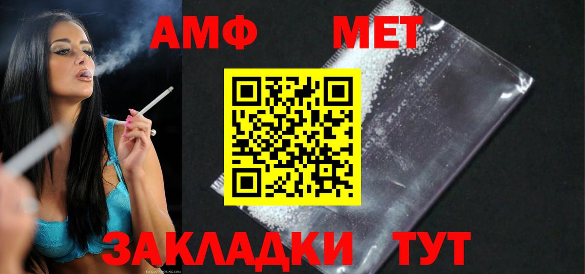 Amphetamine 98% Елец