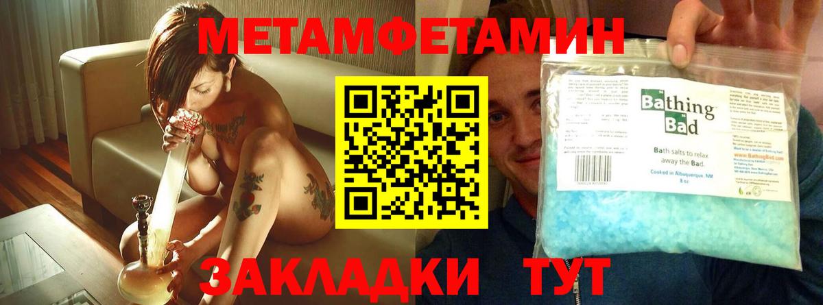 Amphetamine Premium  Елец 