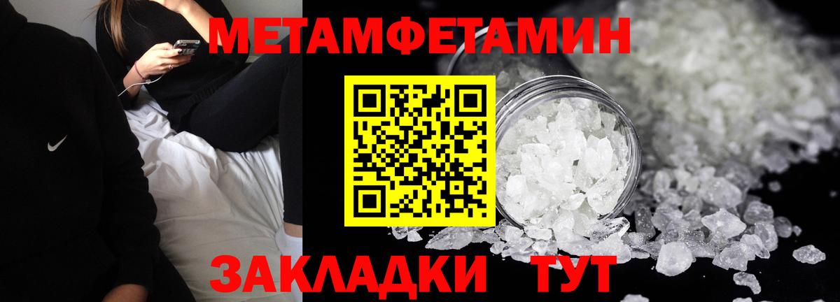 Amphetamine  АМФ  Вход с VPN  Елец  OMG ТОР  АМФЕТАМИН 97% 