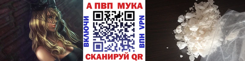 Alpha PVP Crystall  Елец 
