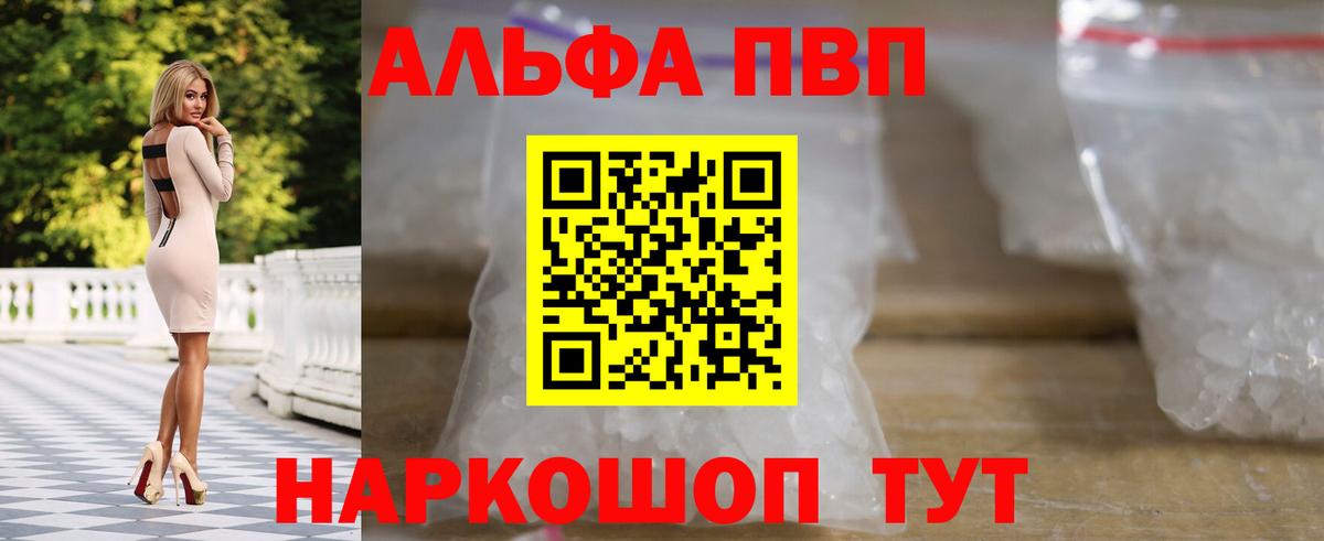 Бошки Шишки  ГАШИШ  COCAIN  Мефедрон   Елец  АМФ   MDMA  Купить наркотик  Codein  Кокаин  МЕТ 