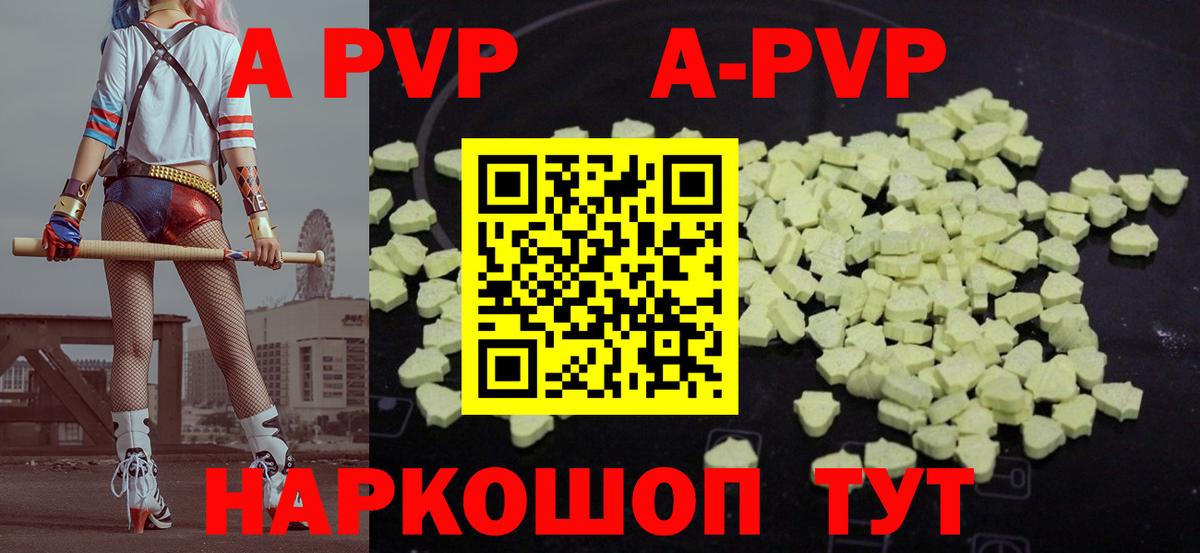 Alfa_PVP крисы CK Елец