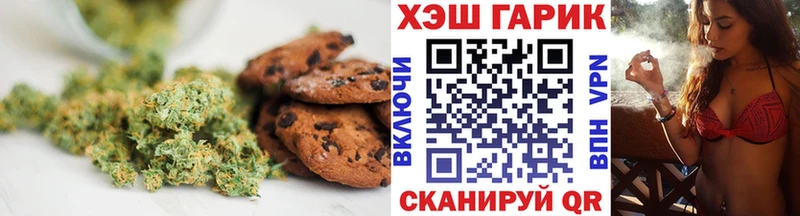 где можно купить   Елец  Еда ТГК конопля 