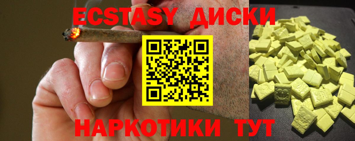 KRAKEN вход  Елец  Ecstasy VHQ 