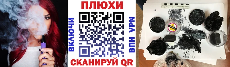 ГАШИШ Premium  МЕГА маркетплейс  Елец 
