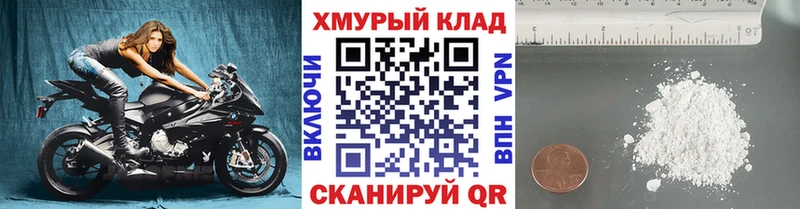 МЕГА зеркало  Елец  ГЕРОИН герыч 