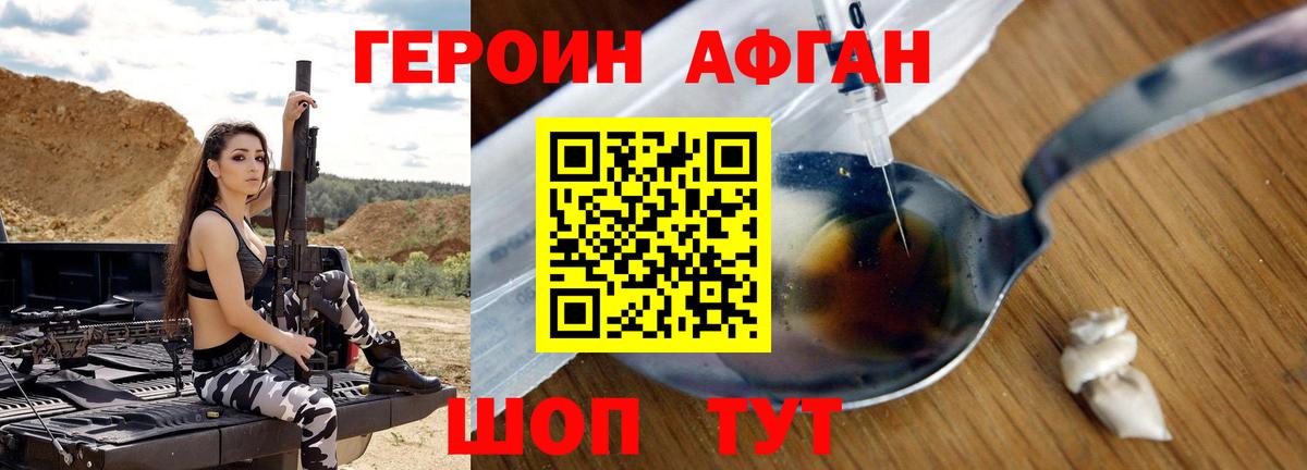 ГЕРОИН гречка Елец