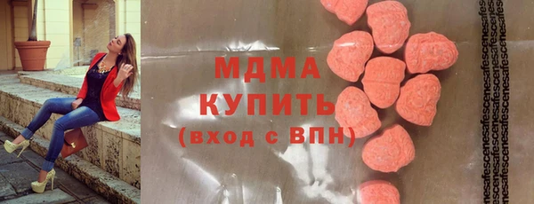 МДМА Медногорск