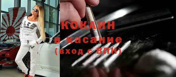 мефедрон Майский