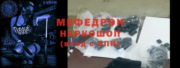 мефедрон Майский