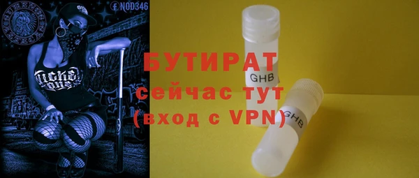 мефедрон Майский