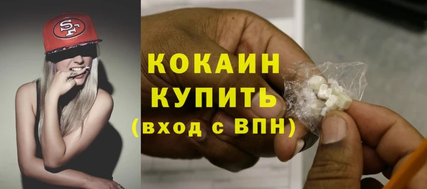мефедрон Майский