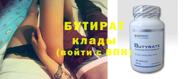 хмурый Магас