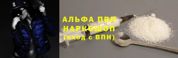 дурь Медвежьегорск