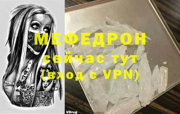хмурый Магас