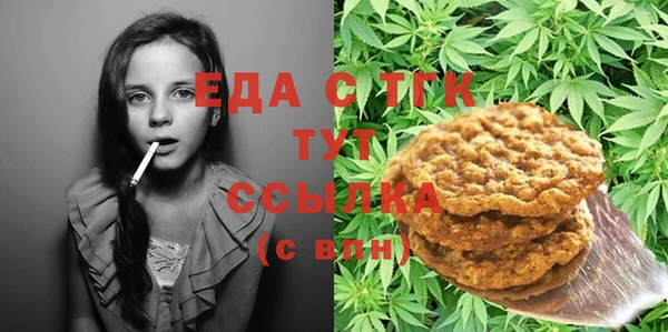 мефедрон Майский