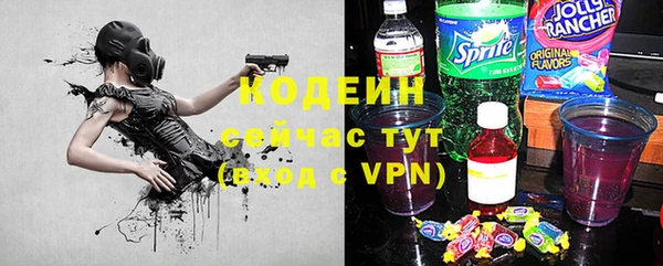 дурь Медвежьегорск