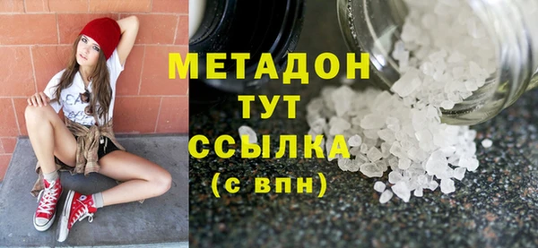 МДМА Медногорск