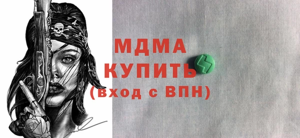 хмурый Магас