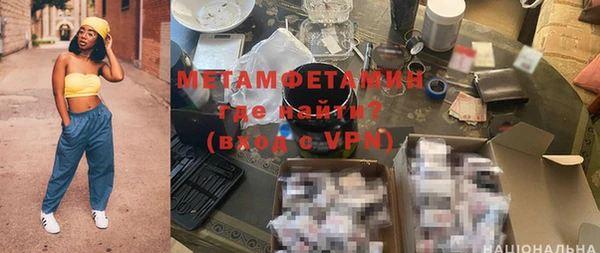МДМА Медногорск