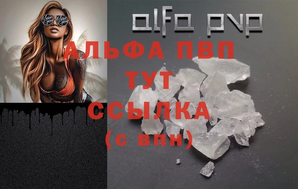 мефедрон Майский