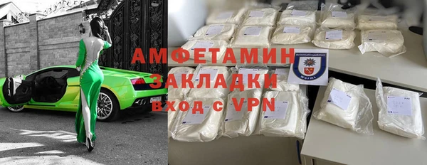 а пвп мука Мегион