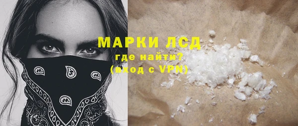 дурь Медвежьегорск