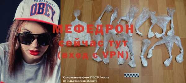 хмурый Магас