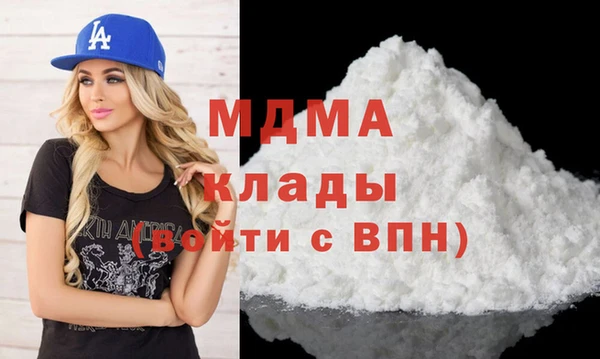 хмурый Магас