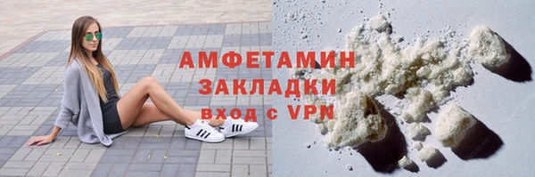 дурь Медвежьегорск