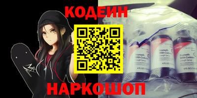 стафф Аргун