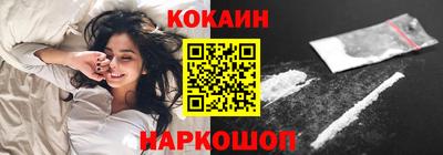 стафф Аргун