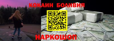 стафф Аргун