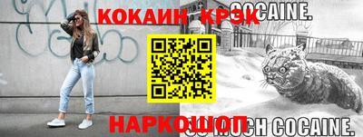 кокаин перу Будённовск
