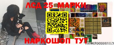 круглые Апрелевка