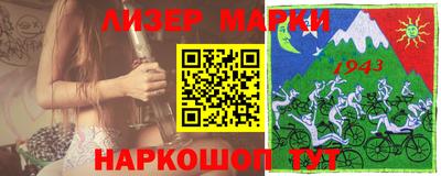 круглые Апрелевка