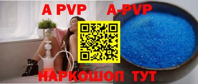 mdpv Апшеронск