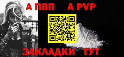 стафф Аргун