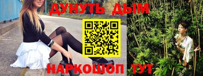 кокаин перу Будённовск