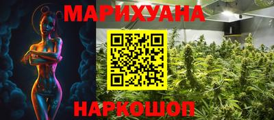 MESCALINE Волжский