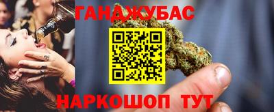 кокаин перу Будённовск