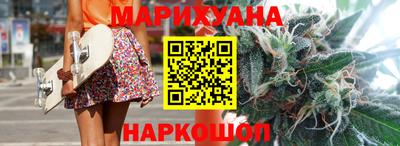 марихуана Волжск