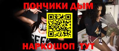 круглые Апрелевка