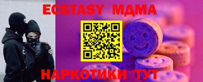 ALPHA PVP Бузулук