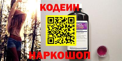 ALPHA PVP Бузулук