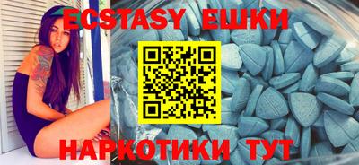 ALPHA PVP Бузулук