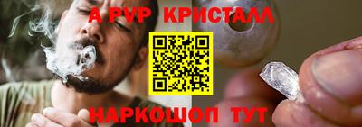 кокаин перу Будённовск