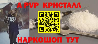 ALPHA PVP Бузулук